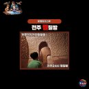 로뎀 헬스장 | 24시 전주 찜질방 쾌적 깔끔 신시가지 로뎀트리스파