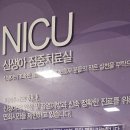 한아름약국 | 쌍둥이 출산 후기 (제왕절개, NICU, 폐부종) - 2편