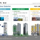 동양엔아파트 이미지