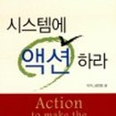 윤시스템 이미지