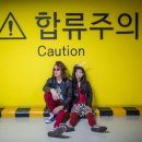 주식회사 웨이 이미지