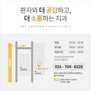 더공감치과의원 이미지