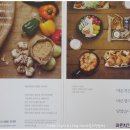 바른치킨북 네이버블로그