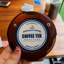 커피텍 로스터스(COFFEE TEK ROASTERS) | 부산 범일동 카페_커피텍 로스터스(COFFEE TEK ROASTERS)