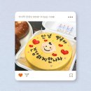 ［임신일기 #8］:: 걷기도 힘든 임신후기 임산부 일상, 이게 마지막 임신일기일 줄이야