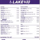 레이크410 이미지