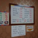 소영식당 이미지