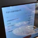 성원정닭한마리 | 광주 하남맛집 성원정닭한마리칼국수 방문후기