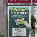 새빛안경콘택트 | 수원 으뜸안경 초등학생 안경 후기 구운동 안경점