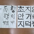 서예(본관) 이미지