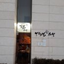 이대헌스시 이미지