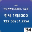 썬앤빌부동산공인중개사사무소 이미지