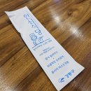울림한우 명일점