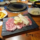 대전 대흥동 고기집 한마음 정육식당 대흥동 맛집