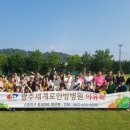 광주세계로한방병원 이미지