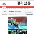 플라잉독 이미지