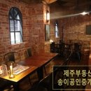 이도부동산공인중개사사무소 이미지