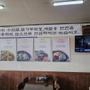 김해시락국밥 | 대저 밥집 &lt;김해 시락국밥 강동점&gt;_내돈내먹