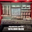용산-219 | 팝업스토어가자 팝가스토어 용산아이파크몰 팝업 굿즈, 가챠 소개