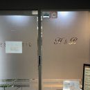 에이치앤비(H&B)펜션 | 강남 물광피부 만들어주는 H&amp;B 에이치앤비 에스테틱 주차, 관리후기