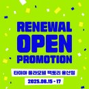 마하PC카페 이미지