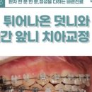 선경치과의원 이미지