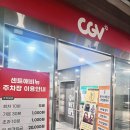 7번가피자 천안불당점 천안피자맛집 불당동데이트 장소로 추천