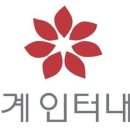 바로인터내셔날 이미지