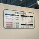 명품춘천닭갈비쉐프점
