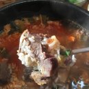 사또국밥 이미지