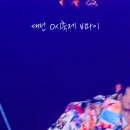비와이 짐 이미지