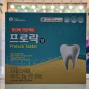 율전중앙약국 이미지