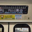 동물원, 훗카이도대학교, 니카상, 요사코이소란축제 (+ 곰출몰 위험?!, 지하철 1일권 야무지게 사용했다)