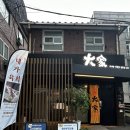 대가육회2990 네이버블로그