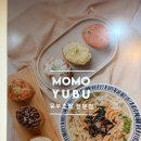 모모유부 목동 이미지