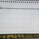 부천고강동물약국 이미지