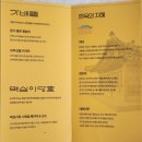 노란뜰 | [경북경주] 경주 맥심가옥 팝업스토어 주말방문후기 MAXIM가옥 주말웨이팅