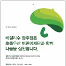 예쁜이PC 네이버블로그