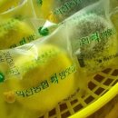 수정떡방앗간 이미지