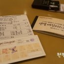 엔제리너스 경산옥산점 이미지