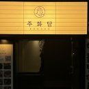 명륜로L 이미지