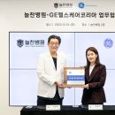늘찬헬스케어 라포르시안