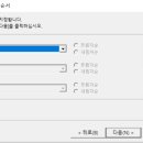 컴퓨터 활용(엑셀) 이미지