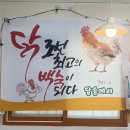 가창로84길 | 여름철 보양식은 약백숙이 끝내주는 스파밸리 맛집 달송