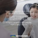 42좋은치과의원 이미지