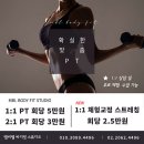 바디핏스튜디오 이미지