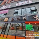 선속초코다리냉면 - 서구 대덕대로 211 | 대전 대사동 코다리냉면 맛집 '선속초코다리냉면'