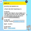 에어라인카페 이미지