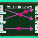명랑핫도그분당 이미지