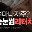 아미주 - 남동구 문화서로4번길 5-15 | 아미주